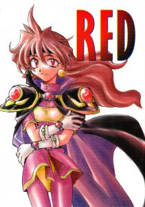 Slayers - Red (Doujinshi)